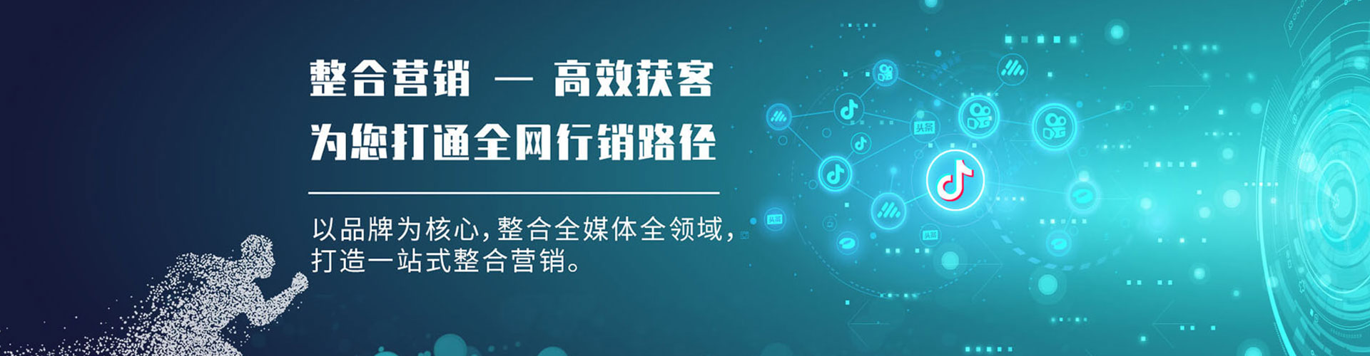 宝山百度怎么推广