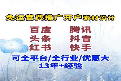 实战经验：百度SEM优化案例教你如何打造爆款广告