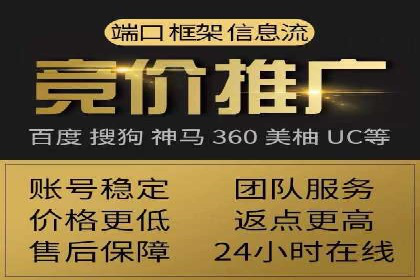 SEM竞价代运营助力企业高效拓展市场