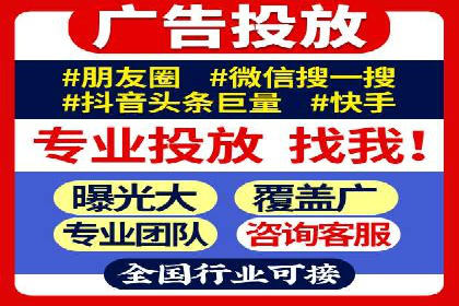 SEM竞价优化实战技巧：案例展示广告投放优化